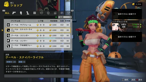 ���������꡼ No.019�Υ���ͥ������ / �Υץ쥤��ݡϥ��ܥåȤ˾�äƺ�����ι����RPG��STARBITES�ס������ۿ����θ��Ǥ򤤤��᤯�ץ쥤��JRPG���������줿�����ƥ�����ܤ�