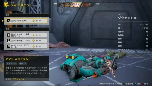 ���������꡼ No.021�Υ���ͥ������ / �Υץ쥤��ݡϥ��ܥåȤ˾�äƺ�����ι����RPG��STARBITES�ס������ۿ����θ��Ǥ򤤤��᤯�ץ쥤��JRPG���������줿�����ƥ�����ܤ�