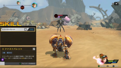 ���������꡼ No.025�Υ���ͥ������ / �Υץ쥤��ݡϥ��ܥåȤ˾�äƺ�����ι����RPG��STARBITES�ס������ۿ����θ��Ǥ򤤤��᤯�ץ쥤��JRPG���������줿�����ƥ�����ܤ�