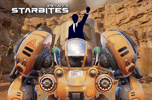���������꡼ No.007�Υ���ͥ������ / ��STARBITES�ס��ᥤ�󥷥ʥꥪ�ΰ�����ڤ����PS5��Switch�����θ��Ǥ��ۿ����ϡ��ץ쥤�ǡ����������Ǥذ����Ѥ���ǽ