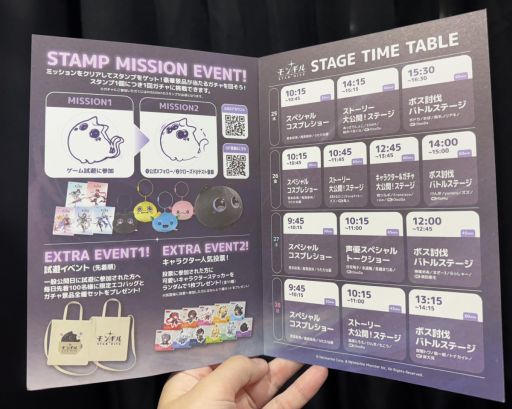 ꡼ No.032Υͥ / ڤ䤫ʥץ쥤䡼ȵ˥󥳤ܡ֥󥮥롧STAR DIVEץ֡ݡȡTGS2025ϡPR