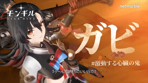 ꡼ No.009Υͥ / ֥󥮥롧STAR DIVEסG-STAR2025ǿꥢ֥פαޤȥ쥤顼ǥ쥯󥿥꡼