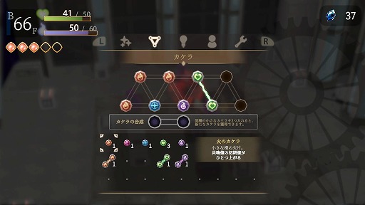 画像ギャラリー No.022のサムネイル画像 / 記憶がテーマの個人制作アクションRPG「深層のチャロアイト」Steamで本日発売。小さな魔女チャロアの地下探索を描く