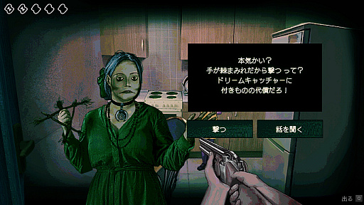 ���������꡼ No.008�Υ���ͥ������ / �Ҥ��ʹ֤���󥹥�������Ƚ�̤��롤�԰�����ۥ顼��No, I'm not a Human�ס�ȯ�䡣Ʊ����³�Կ��ϥԡ�����8248�ͤ�