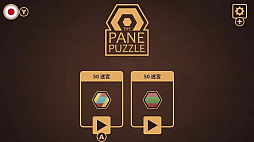 ��򤭤�ã�͡����������ΥХå� (The Pane Puzzle)