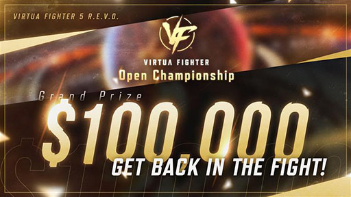 画像ギャラリー No.001のサムネイル画像 / VFシリーズ初の公式グローバル大会「VIRTUA FIGHTER Open Championship」,開催決定。日本を含む4地域での予選を順次実施へ