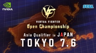 画像ギャラリー No.002のサムネイル画像 / シリーズ初の世界大会「VIRTUA FIGHTER Open Championship Asia Qualifier in Japan」,マウスコンピューターの機材協賛決定
