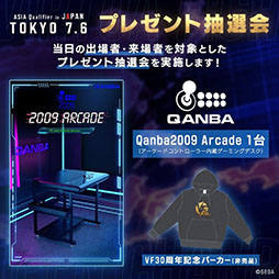 ꡼ No.006 | VIRTUA FIGHTER Open Championship ASIA Qualifier in JAPANס761700饤ۿ򳫻
