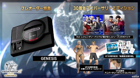 ꡼ No.009 | ץ쥤бVirtua Fighter 5 R.E.V.O. World StagePC/PS5/Xbox Series X|S1030ȯ䡣CBT9ܤ˳