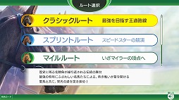 ꡼ No.004 | Winning Post 10 2025̾Ϥ۹礷ƺǶϤ뿷⡼ɡֺǶϥɡ饤ס731˼30οͭɲ