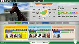 ꡼ No.007 | Winning Post 10 2025̾Ϥ۹礷ƺǶϤ뿷⡼ɡֺǶϥɡ饤ס731˼30οͭɲ