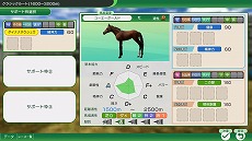 ꡼ No.012 | Winning Post 10 2025̾Ϥ۹礷ƺǶϤ뿷⡼ɡֺǶϥɡ饤ס731˼30οͭɲ