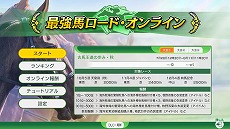 ꡼ No.013 | Winning Post 10 2025̾Ϥ۹礷ƺǶϤ뿷⡼ɡֺǶϥɡ饤ס731˼30οͭɲ