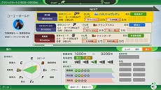 ꡼ No.014 | Winning Post 10 2025̾Ϥ۹礷ƺǶϤ뿷⡼ɡֺǶϥɡ饤ס731˼30οͭɲ