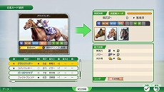 ꡼ No.017 | Winning Post 10 2025̾Ϥ۹礷ƺǶϤ뿷⡼ɡֺǶϥɡ饤ס731˼30οͭɲ