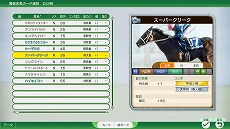 ꡼ No.018 | Winning Post 10 2025̾Ϥ۹礷ƺǶϤ뿷⡼ɡֺǶϥɡ饤ס731˼30οͭɲ