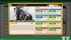 ꡼ No.021 | Winning Post 10 2025̾Ϥ۹礷ƺǶϤ뿷⡼ɡֺǶϥɡ饤ס731˼30οͭɲ
