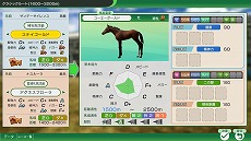 ꡼ No.022 | Winning Post 10 2025̾Ϥ۹礷ƺǶϤ뿷⡼ɡֺǶϥɡ饤ס731˼30οͭɲ