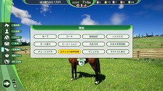 ꡼ No.023 | Winning Post 10 2025̾Ϥ۹礷ƺǶϤ뿷⡼ɡֺǶϥɡ饤ס731˼30οͭɲ