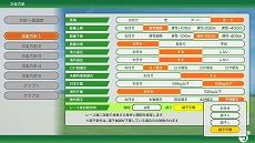 ꡼ No.025 | Winning Post 10 2025̾Ϥ۹礷ƺǶϤ뿷⡼ɡֺǶϥɡ饤ס731˼30οͭɲ