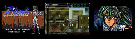 画像ギャラリー No.002のサムネイル画像 / 「アーネスト・エバンス」シリーズ3部作,現行機向けの移植が決定。クラウドファンディングも本日開始