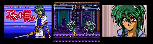 画像ギャラリー No.004のサムネイル画像 / 「アーネスト・エバンス」シリーズ3部作,現行機向けの移植が決定。クラウドファンディングも本日開始