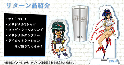 画像ギャラリー No.005のサムネイル画像 / 「アーネスト・エバンス」シリーズ3部作,現行機向けの移植が決定。クラウドファンディングも本日開始