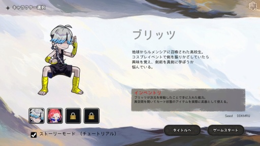 ���������꡼ No.002�Υ���ͥ������ / ����٥�ȥ������ߥǥå����ۥ������饤����Pocket Legend�פϡ������Ȥ������ʤ��ѥ������Ǥˤ�����äΥץ쥤���Ф�̥�Ϥ���PR��