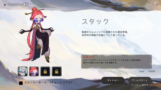 ���������꡼ No.012�Υ���ͥ������ / ����٥�ȥ������ߥǥå����ۥ������饤����Pocket Legend�פϡ������Ȥ������ʤ��ѥ������Ǥˤ�����äΥץ쥤���Ф�̥�Ϥ���PR��