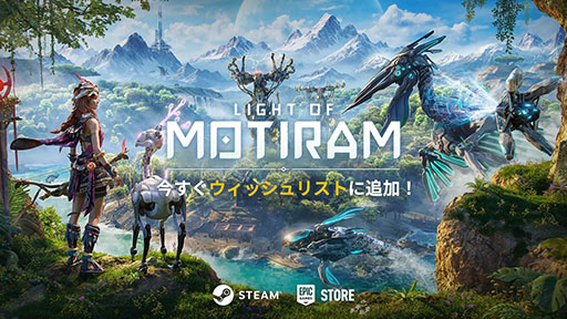 ꡼ No.001 | PCȥLIGHT OF MOTIRAMסȯɽäĴǽʥץɷХХ륲