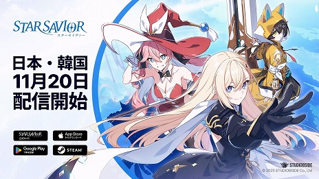 ���������꡼ No.005�Υ���ͥ������ / �����ɤꤷ�߱�Ԥΰ���RPG�֥�����������������11��20�������ܡ��ڹ��Ʊ����꡼����iOS/Android��������ԥƥ��Ȥ�10��10�����鳫��