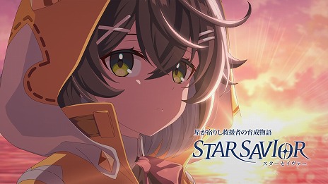 ���������꡼ No.006�Υ���ͥ������ / �����ɤꤷ�߱�Ԥΰ���RPG�֥�����������������11��20�������ܡ��ڹ��Ʊ����꡼����iOS/Android��������ԥƥ��Ȥ�10��10�����鳫��