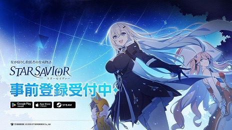 ���������꡼ No.007�Υ���ͥ������ / �����ɤꤷ�߱�Ԥΰ���RPG�֥�����������������11��20�������ܡ��ڹ��Ʊ����꡼����iOS/Android��������ԥƥ��Ȥ�10��10�����鳫��