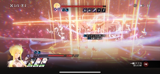 ���������꡼ No.009�Υ���ͥ������ / �֥�������������������ԥƥ��ȥ�ݡ��ȡ�����������ιΩ�����������ߥ�졼������RPG�ǵ߱�Ԥ�����Ƴ������PR��