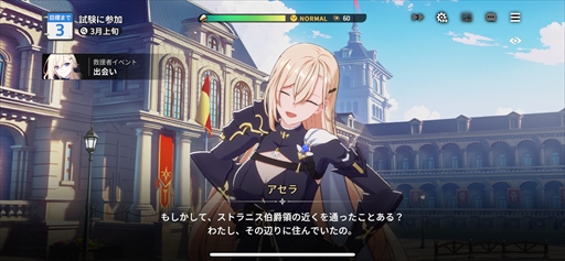 画像ギャラリー No.018のサムネイル画像 / 「スターセイヴァー」先行テストレポート。星の世界に旅立ち,育成シミュレーションとRPGで救援者たちを導こう【PR】