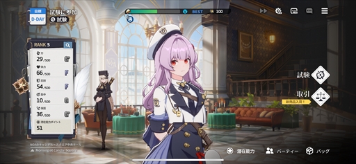 ���������꡼ No.022�Υ���ͥ������ / �֥�������������������ԥƥ��ȥ�ݡ��ȡ�����������ιΩ�����������ߥ�졼������RPG�ǵ߱�Ԥ�����Ƴ������PR��