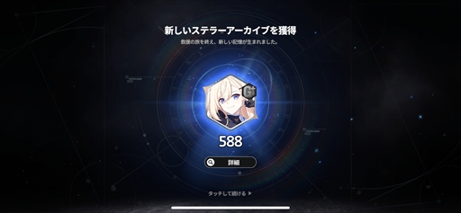 ���������꡼ No.032�Υ���ͥ������ / �֥�������������������ԥƥ��ȥ�ݡ��ȡ�����������ιΩ�����������ߥ�졼������RPG�ǵ߱�Ԥ�����Ƴ������PR��