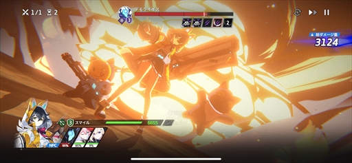 ���������꡼ No.035�Υ���ͥ������ / �֥�������������������ԥƥ��ȥ�ݡ��ȡ�����������ιΩ�����������ߥ�졼������RPG�ǵ߱�Ԥ�����Ƴ������PR��