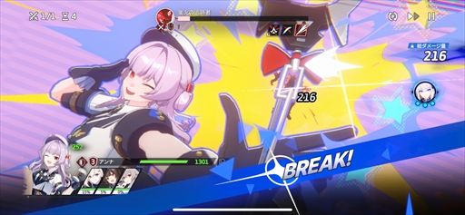 ���������꡼ No.037�Υ���ͥ������ / �֥�������������������ԥƥ��ȥ�ݡ��ȡ�����������ιΩ�����������ߥ�졼������RPG�ǵ߱�Ԥ�����Ƴ������PR��