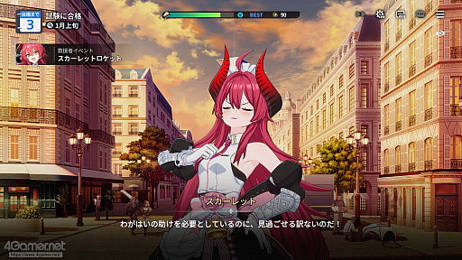 画像ギャラリー No.003のサムネイル画像 / 「スターセイヴァー」はキャラがかわいいだけじゃない! 奥深い育成シミュレーション+ターン制バトルで“推しと向き合える”RPGだ【PR】