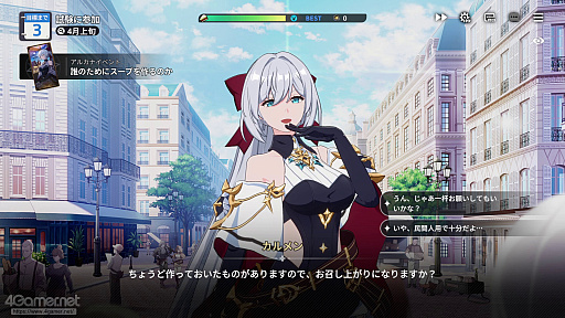 画像ギャラリー No.037のサムネイル画像 / 「スターセイヴァー」はキャラがかわいいだけじゃない! 奥深い育成シミュレーション+ターン制バトルで“推しと向き合える”RPGだ【PR】