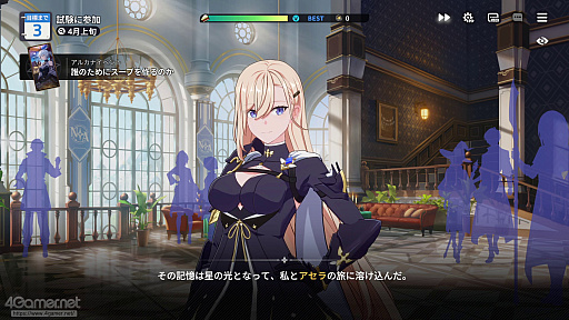 画像ギャラリー No.038のサムネイル画像 / 「スターセイヴァー」はキャラがかわいいだけじゃない! 奥深い育成シミュレーション+ターン制バトルで“推しと向き合える”RPGだ【PR】