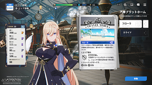 画像ギャラリー No.040のサムネイル画像 / 「スターセイヴァー」はキャラがかわいいだけじゃない! 奥深い育成シミュレーション+ターン制バトルで“推しと向き合える”RPGだ【PR】