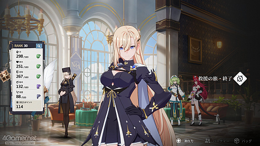 画像ギャラリー No.045のサムネイル画像 / 「スターセイヴァー」はキャラがかわいいだけじゃない! 奥深い育成シミュレーション+ターン制バトルで“推しと向き合える”RPGだ【PR】