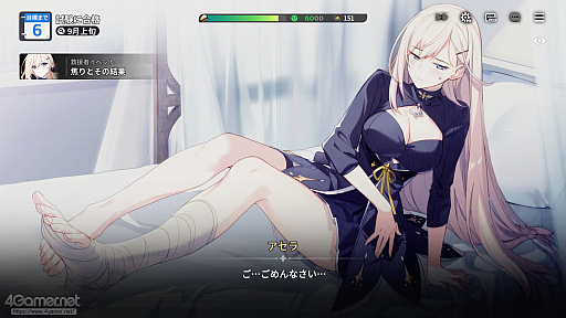 画像ギャラリー No.050のサムネイル画像 / 「スターセイヴァー」はキャラがかわいいだけじゃない! 奥深い育成シミュレーション+ターン制バトルで“推しと向き合える”RPGだ【PR】