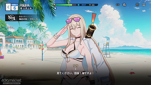 画像ギャラリー No.059のサムネイル画像 / 「スターセイヴァー」はキャラがかわいいだけじゃない! 奥深い育成シミュレーション+ターン制バトルで“推しと向き合える”RPGだ【PR】