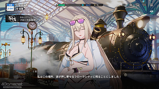 画像ギャラリー No.062のサムネイル画像 / 「スターセイヴァー」はキャラがかわいいだけじゃない! 奥深い育成シミュレーション+ターン制バトルで“推しと向き合える”RPGだ【PR】