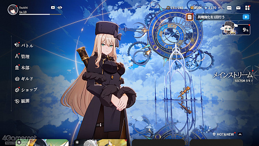 画像ギャラリー No.063のサムネイル画像 / 「スターセイヴァー」はキャラがかわいいだけじゃない! 奥深い育成シミュレーション+ターン制バトルで“推しと向き合える”RPGだ【PR】