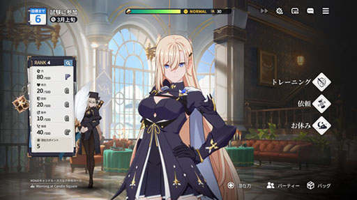 画像ギャラリー No.002のサムネイル画像 / 団長として星の力を宿す「救援者」たちを導くRPG「スターセイヴァー」,正式サービスを開始。新任団長向けのキャンペーンも【PR】