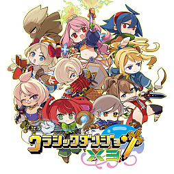 画像ギャラリー No.002のサムネイル画像 / 「クラダンX3」「ファントム・ブレイブ」「魔界戦記ディスガイア7 全部入り」「ガレリアの地下迷宮と魔女ノ旅団」のセールが本日スタート